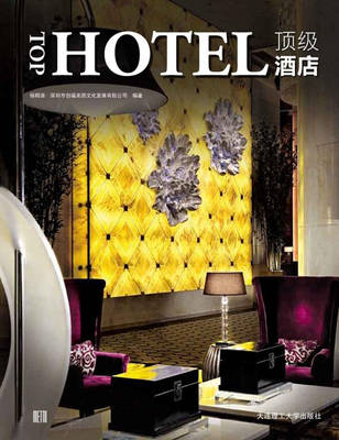 Top Hotel (Hardback)