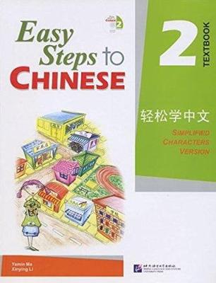 Easy Steps to Chinese vol.2 - Textbook (Paperback)
