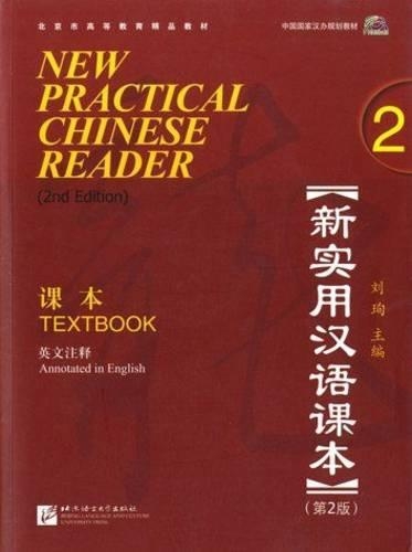 New Practical Chinese Reader vol.2 - Textbook (Paperback)