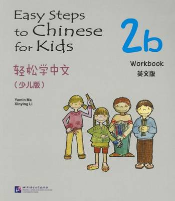 Easy Steps to Chinese for Kids vol.2B - Workbook (Paperback)
