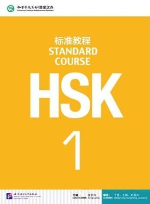 HSK Standard Course 1 - Textbook (Paperback)