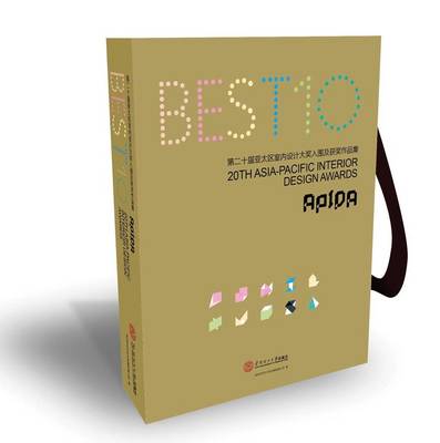 20th Asia-Pacific Interior Design Awards (Hardback)