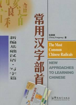 The Most Common Chinese Radicals - New Approaches to Learning Chinese (Paperback)