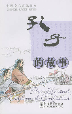 The Life and Wisdom of Confucius (Paperback)