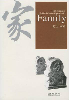 Family - Abridged Chinese Classic Series (Paperback)