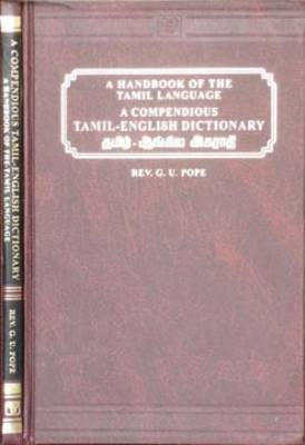 A Compendious Tamil-English Dictionary (Hardback)