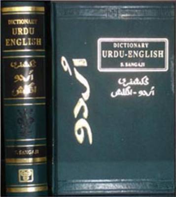 Urdu-English Dictionary: Based on Shakespeare and the Best Modern Authorities (Hardback)