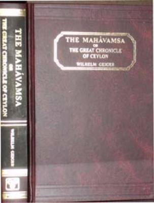 Mahavamsa: Great Chronicle of Ceylon (Hardback)