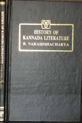 History of Kannada Literature (Hardback)