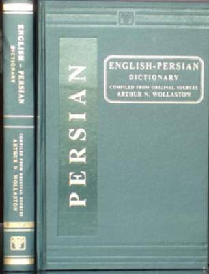 English-Persian Dictionary (Hardback)