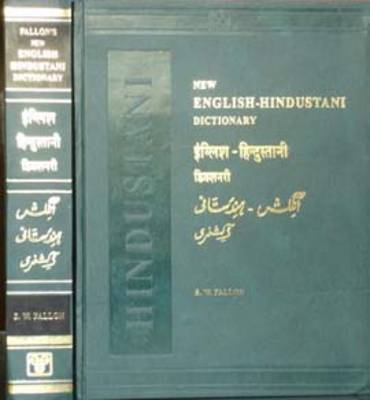 New English-Hindustani Dictionary (Hardback)
