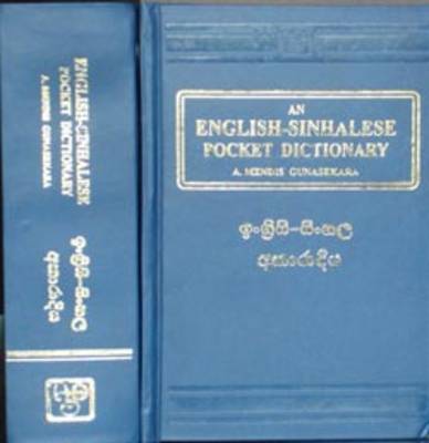 English-Sinhalese Dictionary (Paperback)