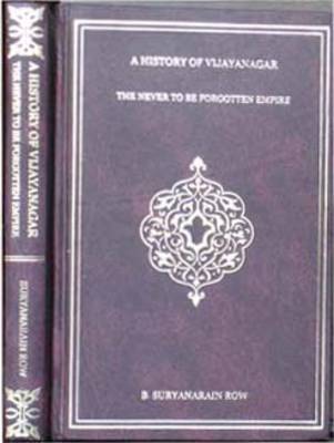 History of Vijayanagar - The Never to be Forgotten Empire (Hardback)