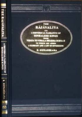 Rajavaliya: Historical Narrative of Sinhalese Kings (Hardback)