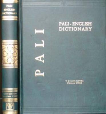 Pali-English Dictionary (Hardback)