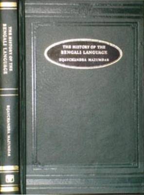 The History of the Bengali Language (Hardback)