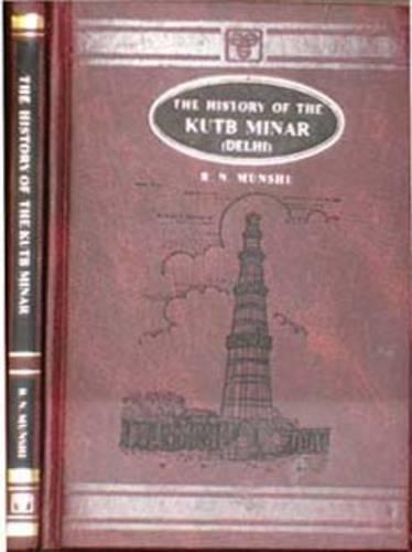 The History of the Kutb Minar, Delhi: Being an Inquiry into Its Origin, Its Authorship, Its Appellation and the Motives That Led to Its Erection, from the Testimony of the Mohmedan Chroniclers and the Inscriptions on the Minar (Hardback)