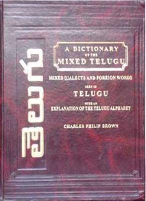A Dictionary of the Mixed Dialects and Foreign Words Arabic, Hindustani, Etc., Used in Telugu with an Explanation of the Telugu Alphabet (Hardback)