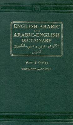 English-Arabic and Arabic-English Dictionary (Hardback)