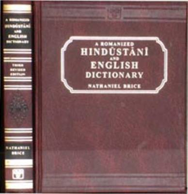 A Romanized Hindustani and English Dictionary: Hindustani-English (Hardback)