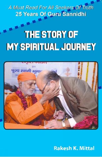 Story of My Spiritual Journey (Paperback)