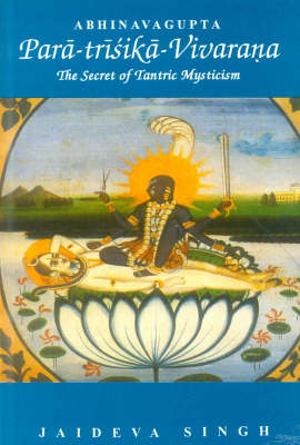 Paratrisika Vivarana: Workbook for Inner Self Development (Paperback)