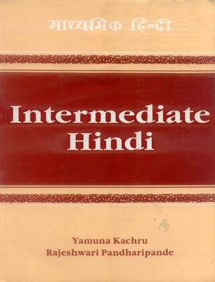 Intermediate Hindi (Paperback)
