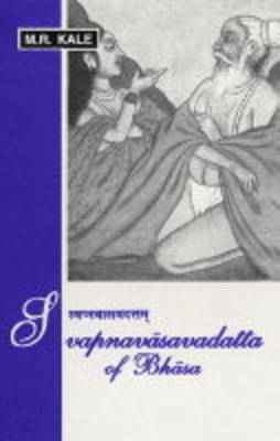 Svapnavasavadatta of Bhasa (Hardback)