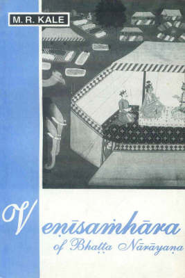 Vinisamhara of Bhatta Narayana (Hardback)