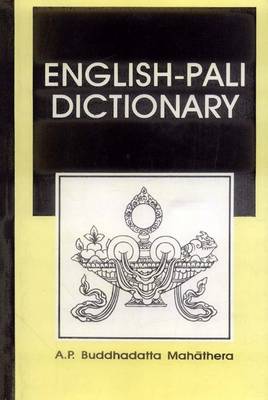 English-Pali Dictionary (Hardback)