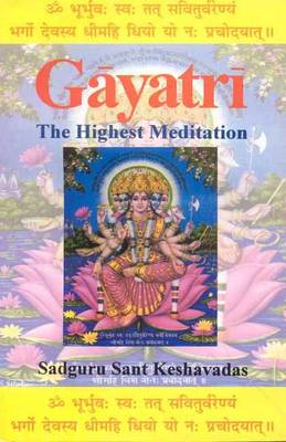 Gayatri: The Highest Meditation (Paperback)