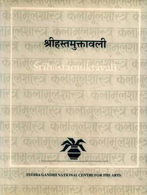 Sri Hastamuktavali: Text and Translation - Kalamulasastra S. v. 3 (Hardback)