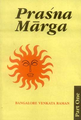 Prasna Marga: Pt. 1 (Paperback)