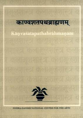 Kanvasatapathabrahmanam: v.1 - Kalamulasastra S. No.12 (Paperback)