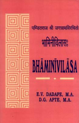 Bhaminivilasa of Jagannath Pandit: Prastavikavilasa and Shantivilasa (Paperback)
