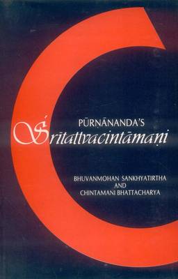 Sritattvacintamani of Purnananda (Hardback)