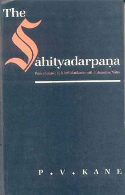 The Sahityadarpana (Hardback)
