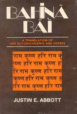 Bahina Bai: A Translation of Her Autobiography and Verses (Hardback)