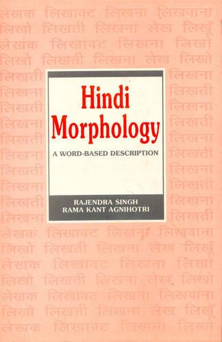 Hindi Morphology: A Word Based Description - MLBD Series in Linguistics v. 9 (Hardback)