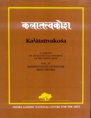 Kalatattvakosa: Srsti-Vistara-manifestation of Nature v. 4: A Lexicon of Fundamental Concepts of the Indian Arts (Hardback)