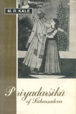 Priyadarsika of Sriharsa (Paperback)