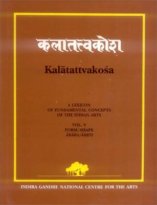 Kalatattvakosa (Hardback)