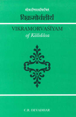 Vikramorvasiyam of Kalidasa (Paperback)