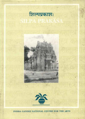 Shilpa Prakasa (Hardback)