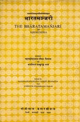 The Bharata-Manjari of Ksemendra (Paperback)