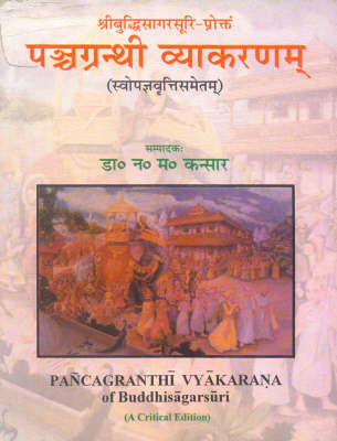 Panchagranthi Vyakarana of Buddhisagara Suri (Hardback)