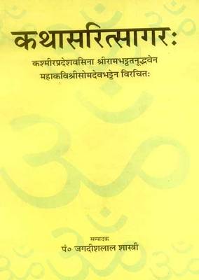 Kathasaritsagara of Somadeva Bhatta (Hardback)