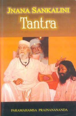Jnana Sankalini Tantra (Paperback)