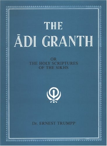 The Adi Granth: Or Holy Scriptures of the Sikhs (Hardback)
