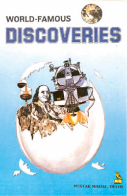 World Famous Discoveries (Paperback)
